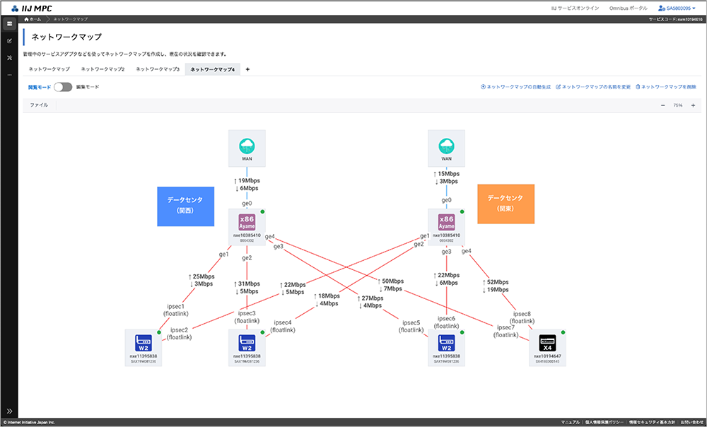 管理画面イメージ1