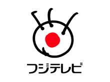 株式会社フジテレビジョン 様