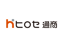 ヒロセ通商株式会社 様