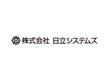 株式会社日立システムズ 様