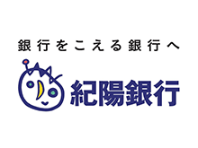 紀陽銀行 様