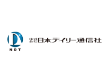 日本デイリー通信社 様